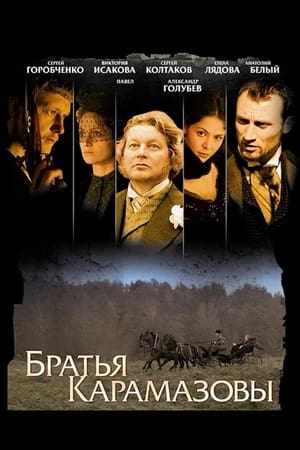 Poster Братья Карамазовы Sezon 1 5. Bölüm 2009