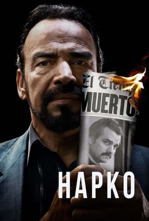 Poster Нарко Сезон 2 Грошовый обмен 2016