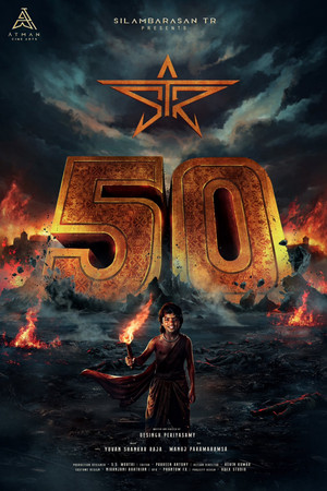 STR50 3