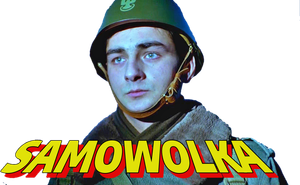 Samowolka — Logos 1
