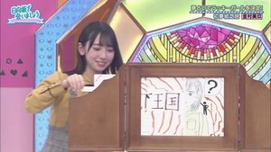 Let’s Meet at Hinatazaka: 2×2