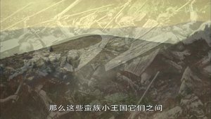 Episode 17