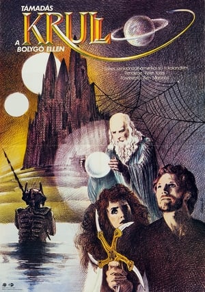 Támadás a Krull bolygó ellen (1983)