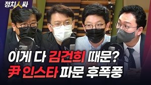 Episode 108
