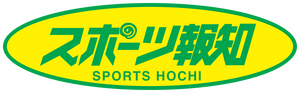 Hochi Shimbunsha