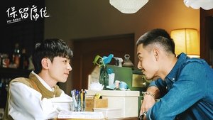 VIP Only Season 1 Episode 2