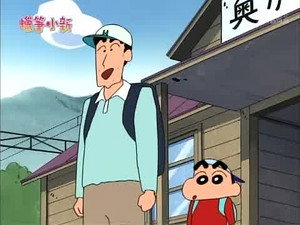 Épisode 817