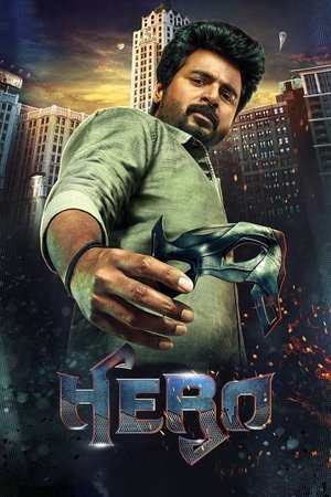 Hero poster