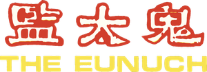 The Eunuch