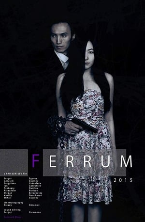 Poster Ferrum (2015)