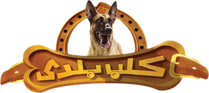 Local Dog — Logos 1