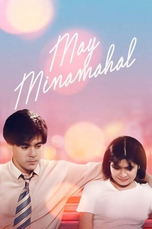 Poster May Minamahal 1993