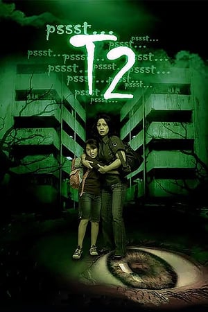 Poster T2 (2009)