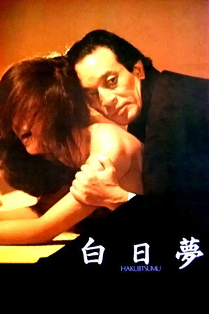 Day Dream 9
