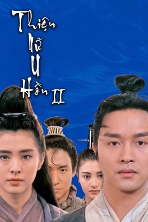 Image Thiện Nữ U Hồn II