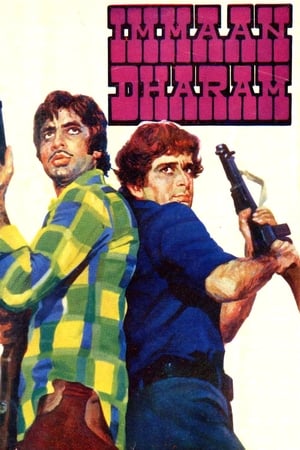 Poster Immaan Dharam (1977)