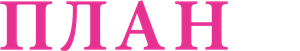 The Back-Up Plan — Logos 5
