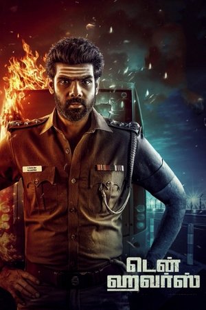 <Images posters