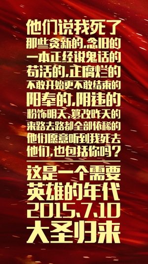 <Images posters