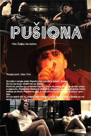 Poster Pušiona 2012