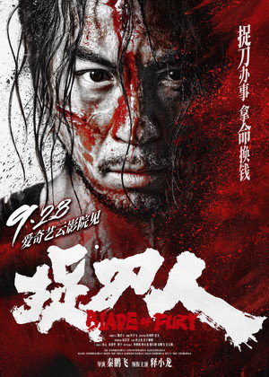 Blade of Fury 10