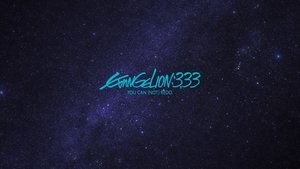 Evangelion: 3.0 You Can (Not) Redo