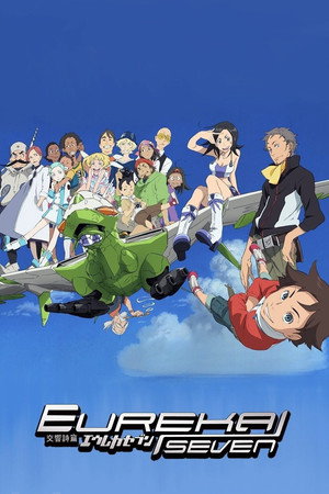 Eureka Seven 11
