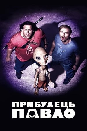 Poster Прибулець Павло 2011