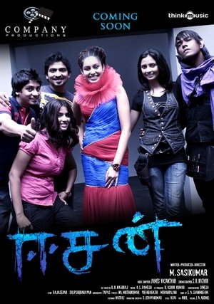 Watch Easan Online