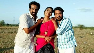 Moothakudi 2023 Full Movie