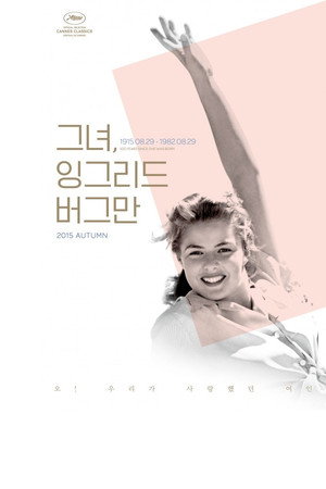 Ingrid Bergman: In Her Own Words