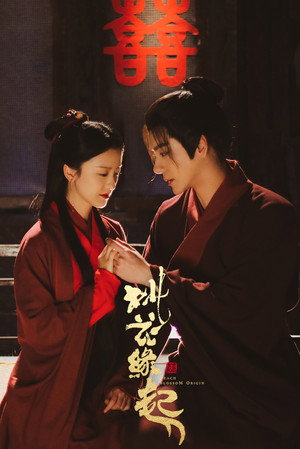Peach Blossom Origin 4