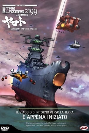 Star Blazers 2199 - The Movie - Odyssey Of The Celestial Ark