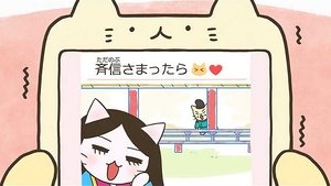 ねこねこ日本史: 1×19