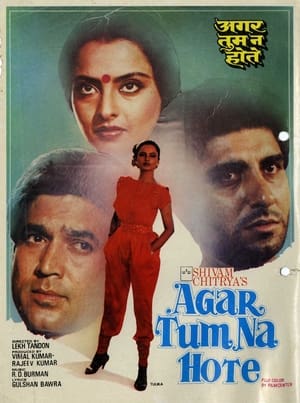 Poster Agar Tum Na Hote 1983