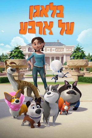 <Images posters