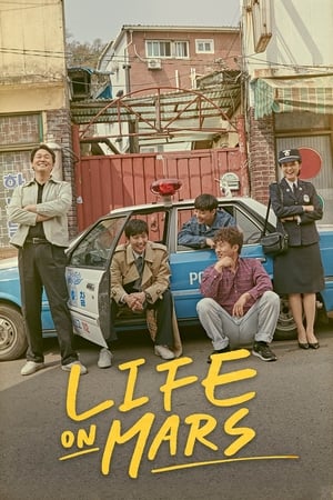 Poster Life on Mars Season 1 Drinking with Friends is Best 2018