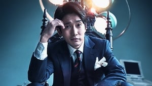 God’s Quiz Season 2 (2011) Korean Drama