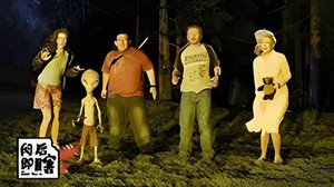 Épisode 12