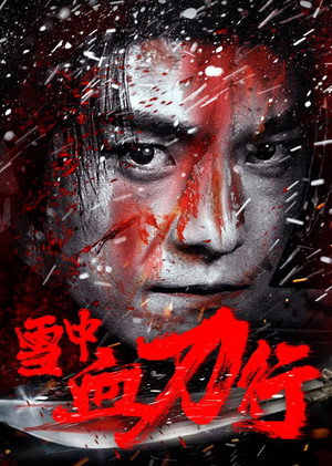 Blood and Blades in the Snow 6