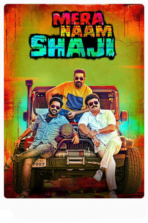 Poster Mera Naam Shaji (2019)