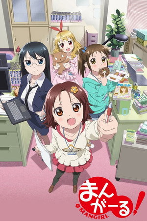 Mangirl!