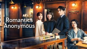 Romantics Anonymous (2025)