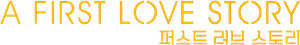 A First Love Story — Logos 2