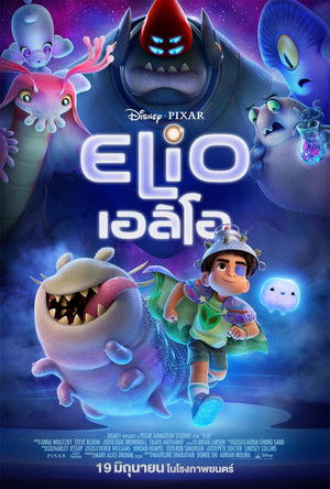 poster Elio