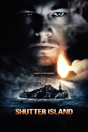 Poster Shutter Island 2010