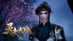Legend of Lingwu Continent: 1×47