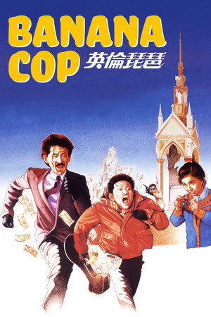 Banana Cop