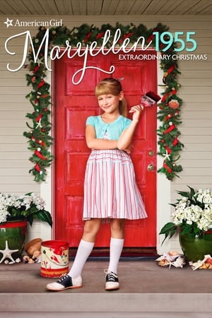 Poster 美国女孩：玛丽艾伦 - 不一样的圣诞 2016