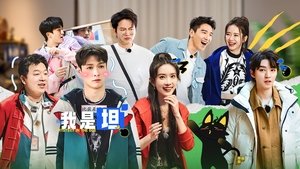 Épisode 21
